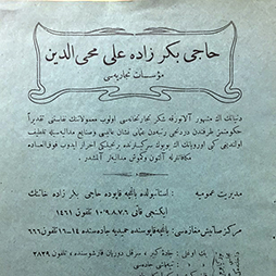 1923-Eski Türkçe İlan