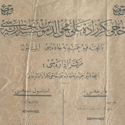 1929-Eski Türkçe Reklam