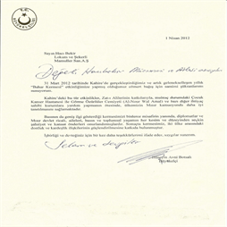 2012 Mısır Büyükelçiliği